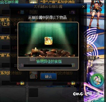 不想玩啦1