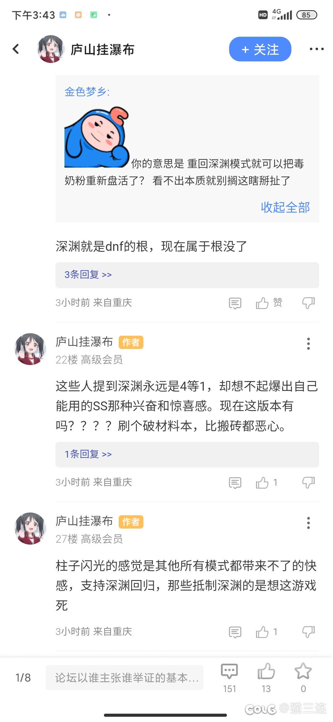 建议入典1