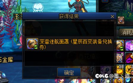 科幻片之六个罐子2