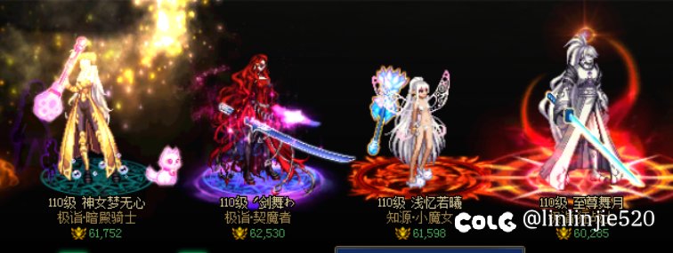 玩了11年了，没想到会以这种方式脱坑！4