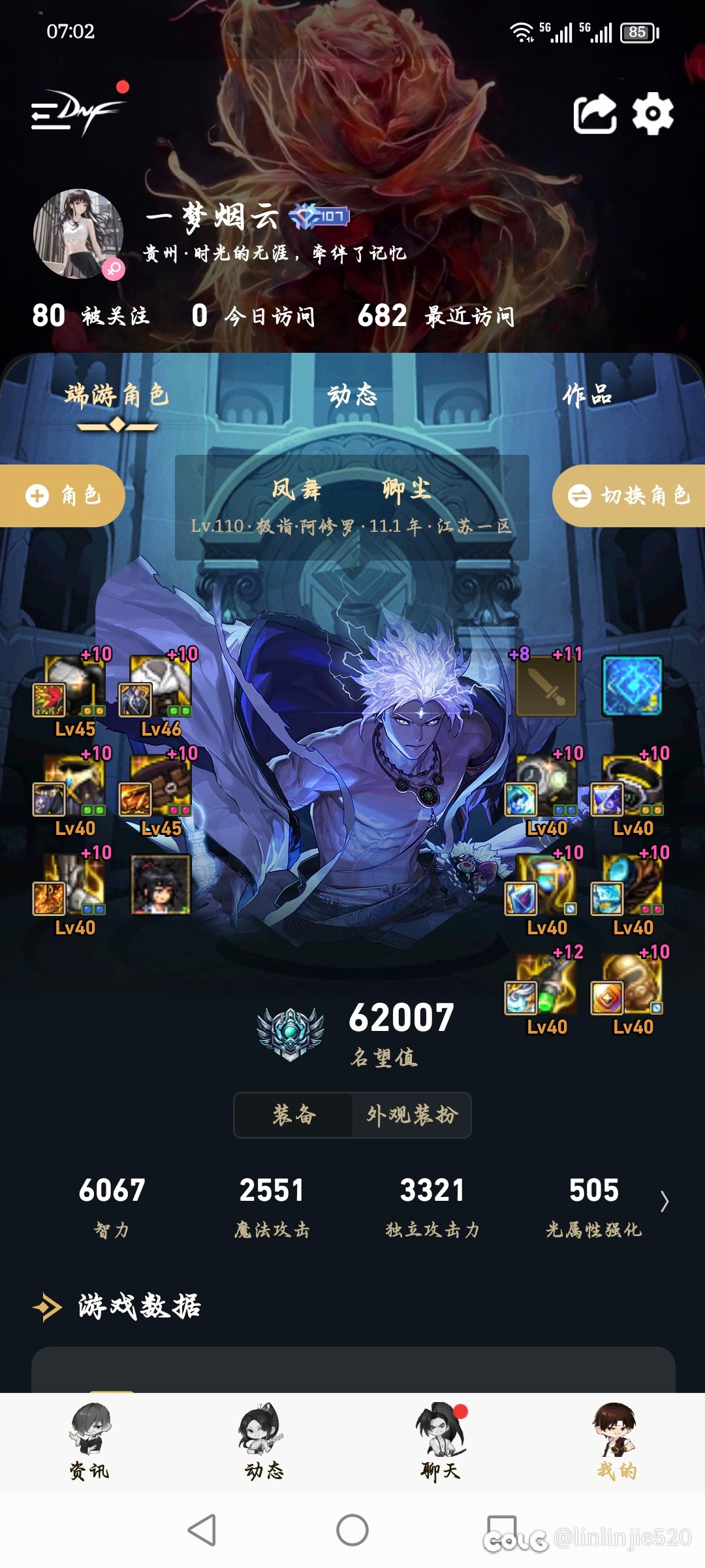 玩了11年了，没想到会以这种方式脱坑！7