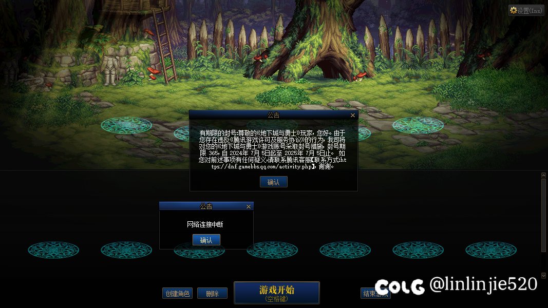 玩了十多年，没想到是以这种方式脱坑！1