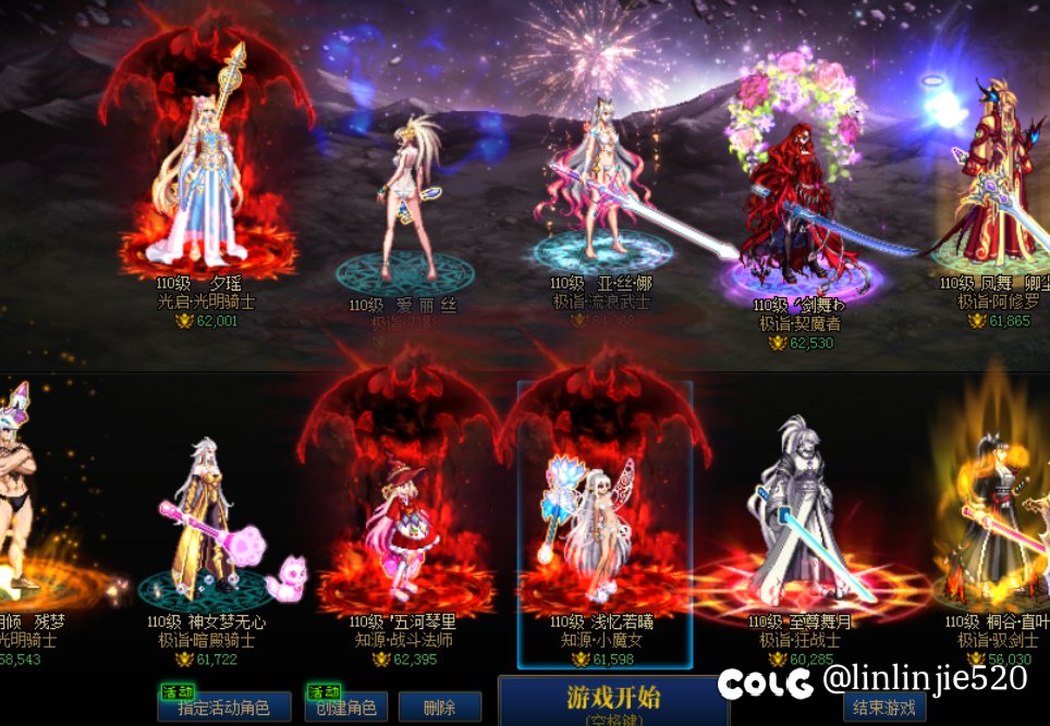 玩了十多年，没想到是以这种方式脱坑！5