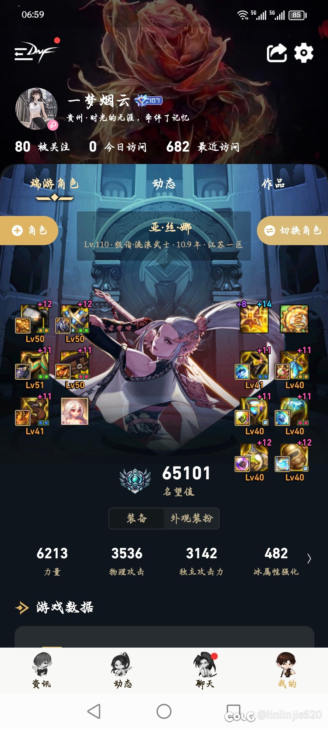 玩了十多年，没想到是以这种方式脱坑！6