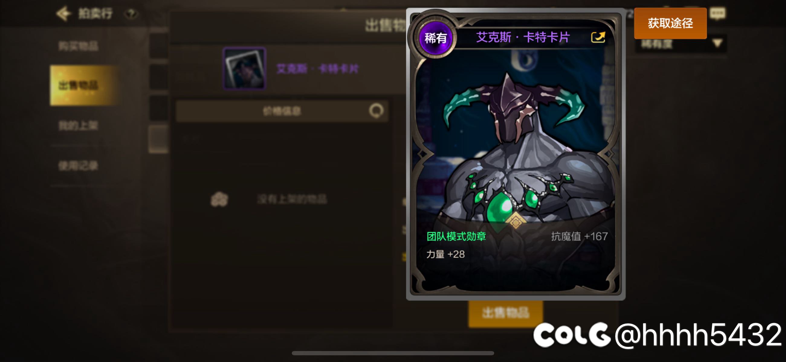 这个卡不值钱吗？1