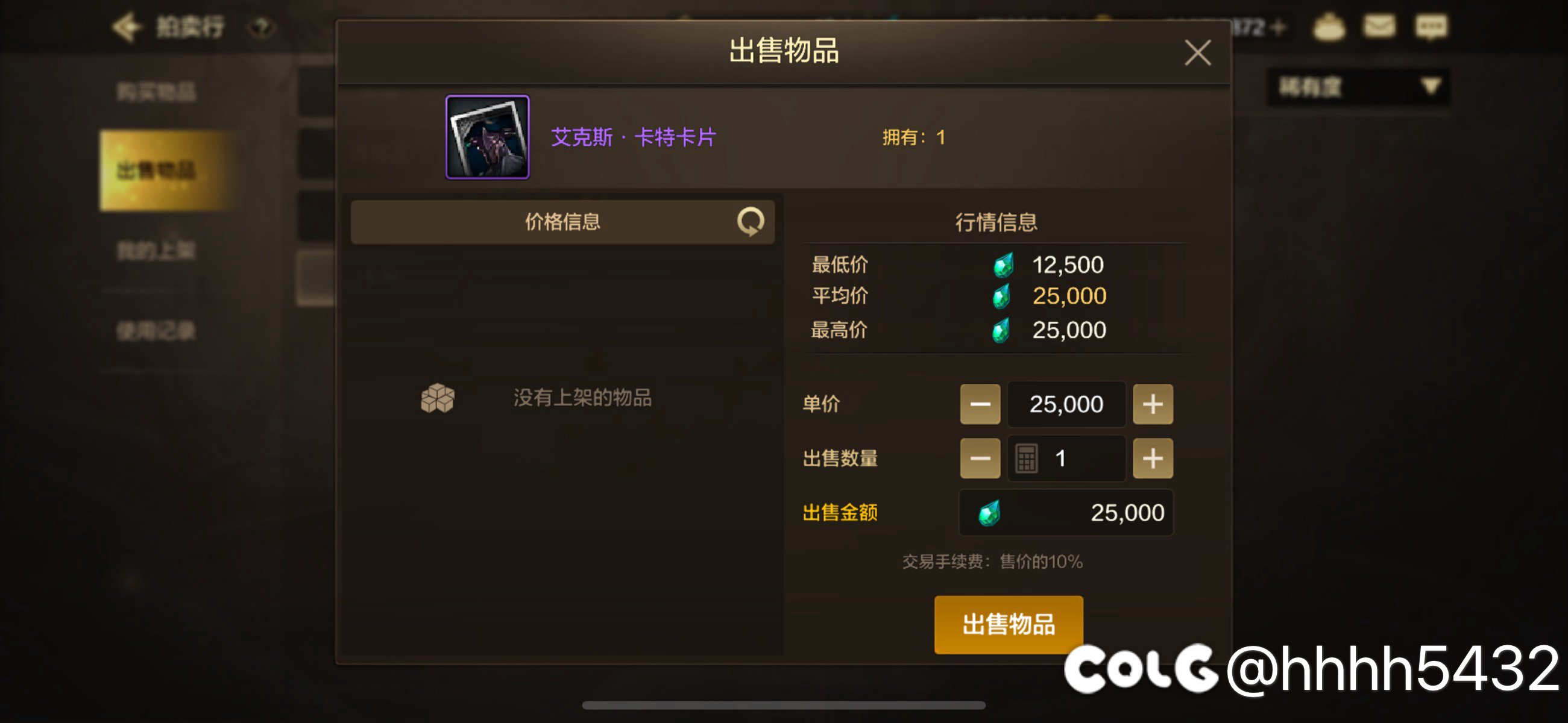 这个卡不值钱吗？2