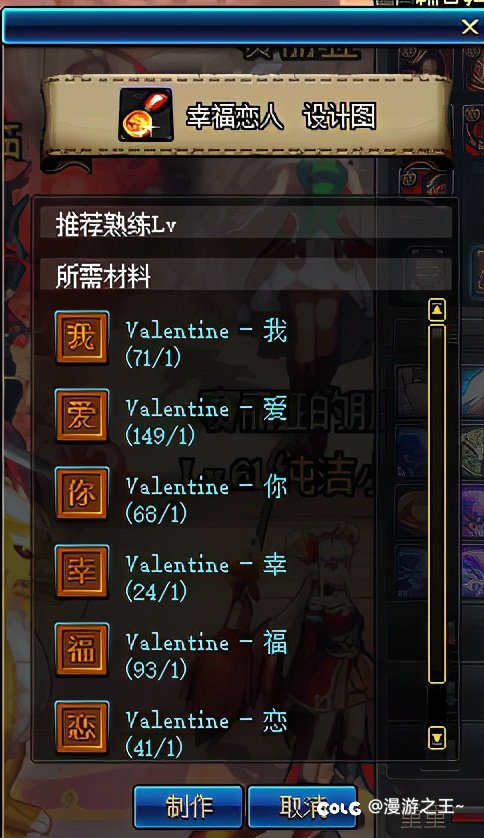 问大家一个问题2