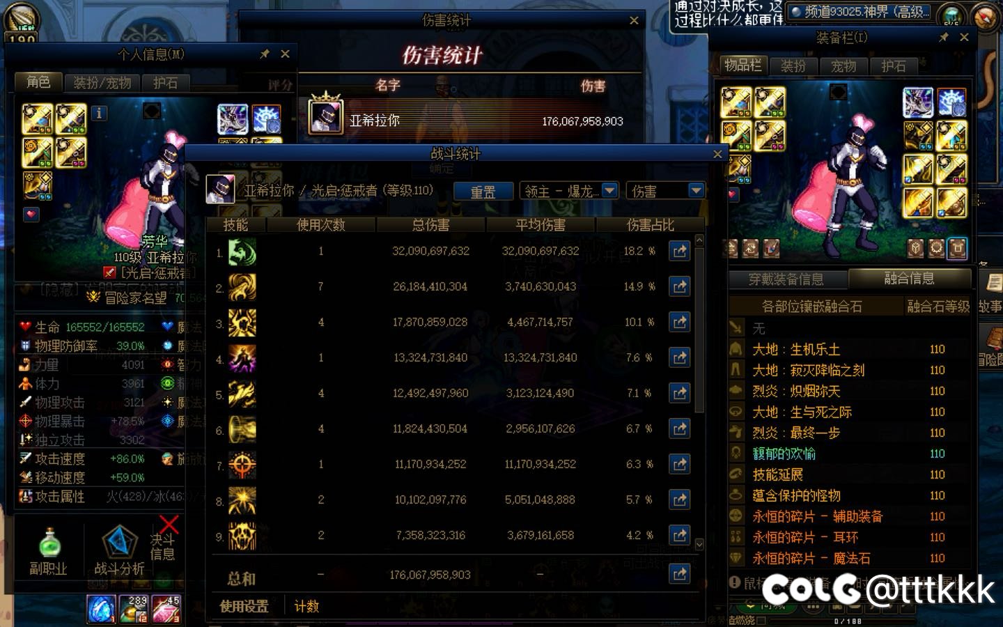 红12CP出血复仇巴克尔桩1760E2