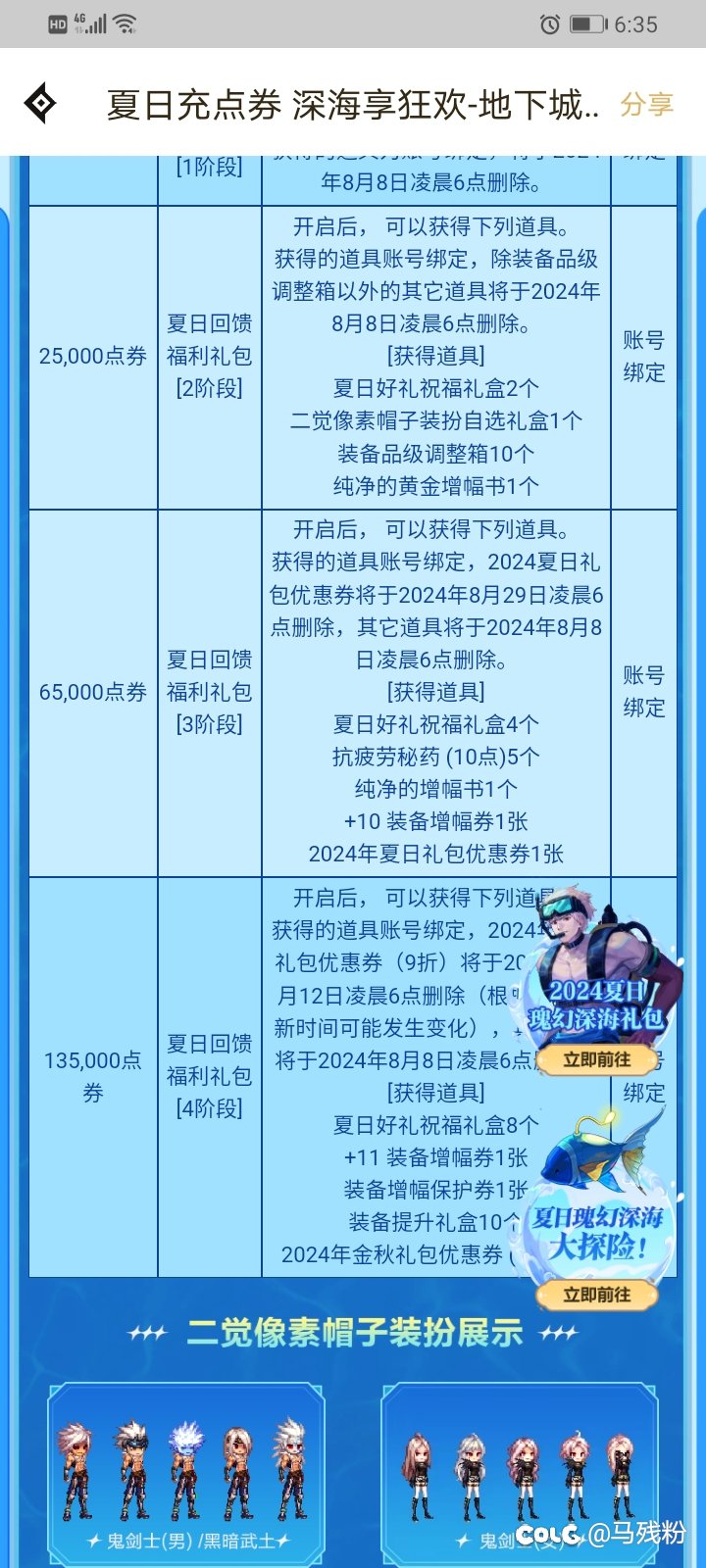 缺增幅缺打造的看看啦1