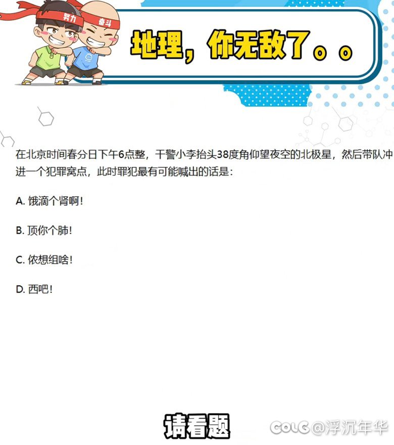 摸鱼的兄弟们，锻炼大脑的机会来了1