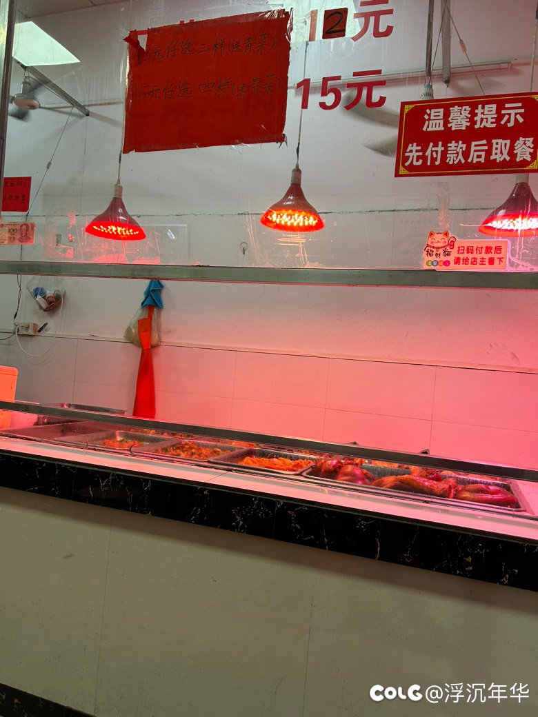 现在快餐店可以用这种灯了吗？1
