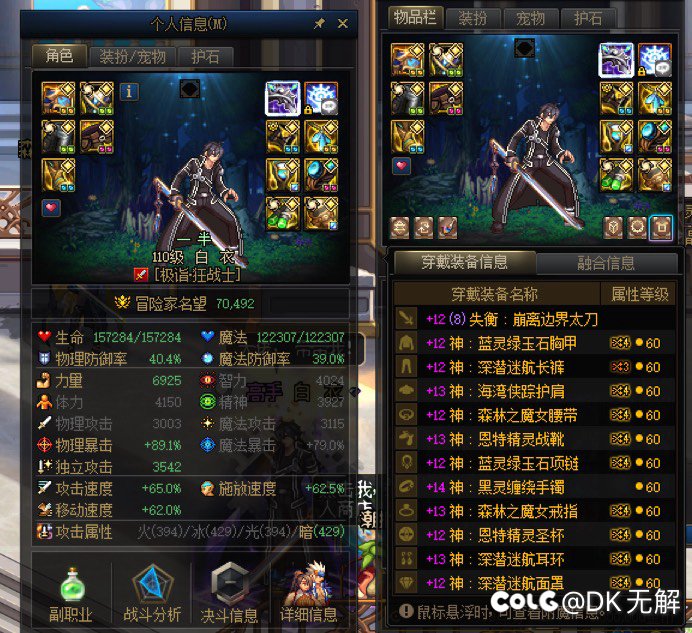 红眼cp特化752