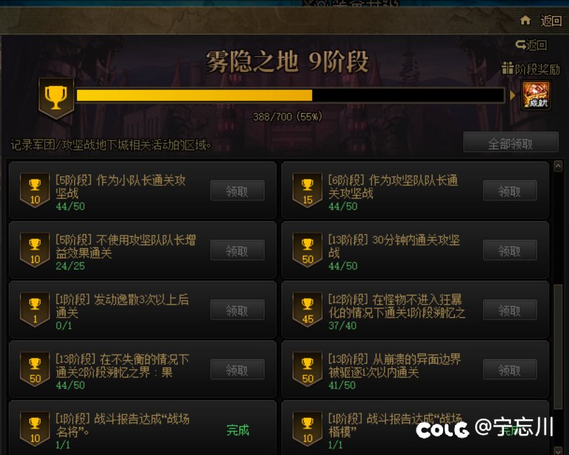 雾神版本farm期继续纳新3