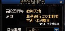 云玩家好急2