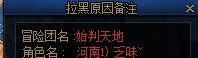 云玩家好急3