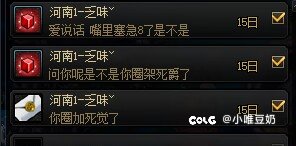 云玩家好急4