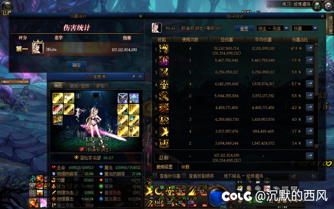 五狂斩五血剑？还好我技高一筹. jpg2