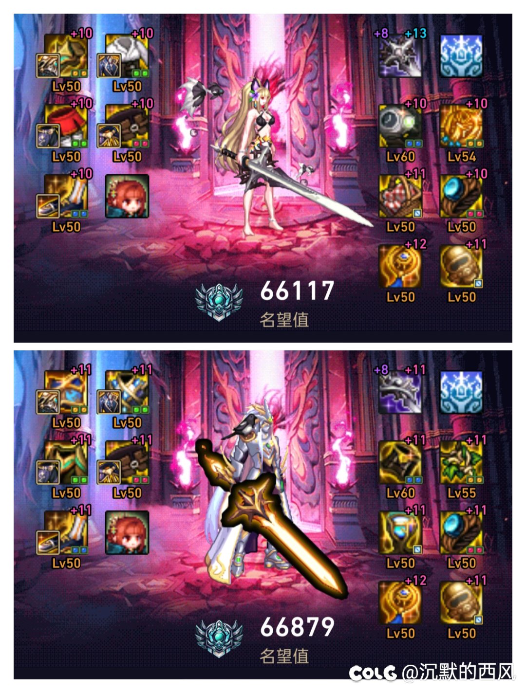 五狂斩五血剑？还好我技高一筹. jpg3