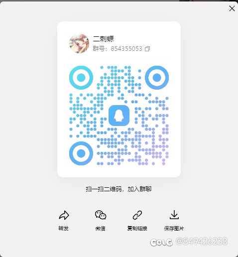 跨四小团体来个小佬1
