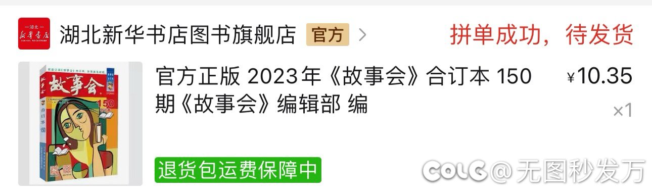俺也是文化银嘞1