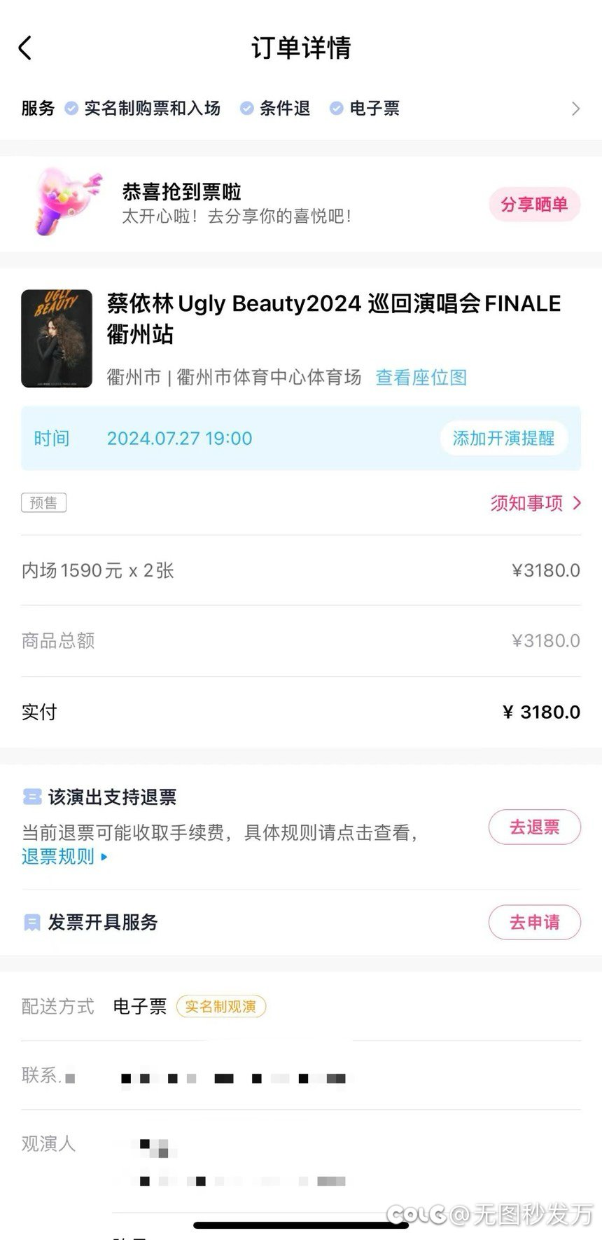 今天和老陈说想出去玩1