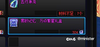 不是，就我遇到这种bug？？？（陨星）1