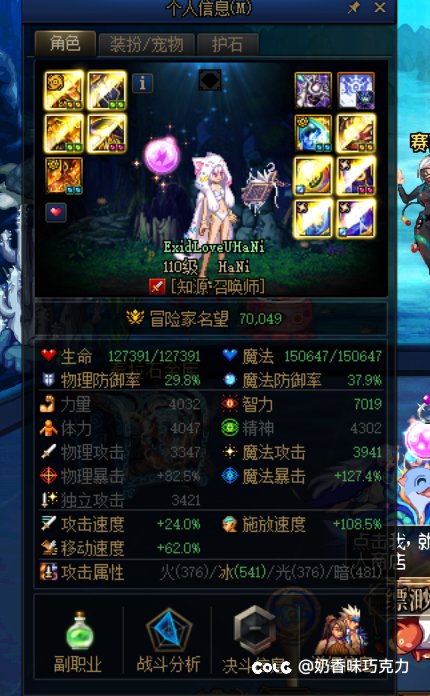找一个能15分钟左右的雾神小团体1