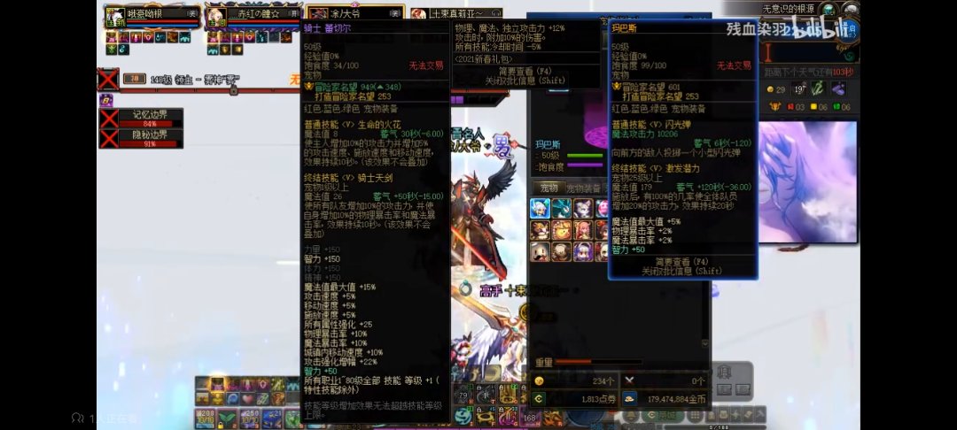 （有笨蛋）提醒一下，宠物技能键位别忘了重设……1