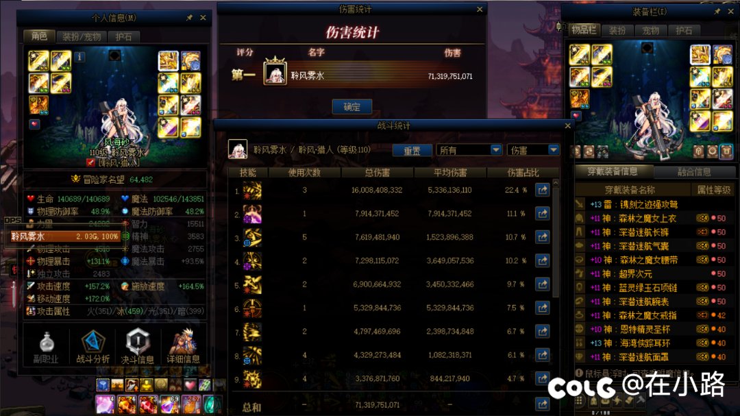 猎人这个打桩姿势正确吗？伤害正常吗？1