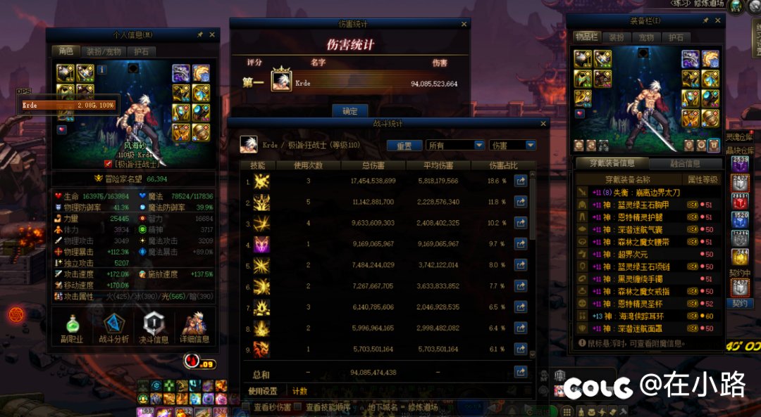 6.6是不是要打1000e才能及格？1