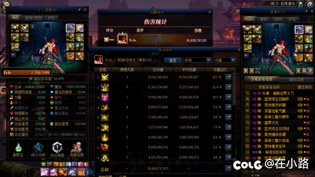 猎人也太弱了吧？？？1