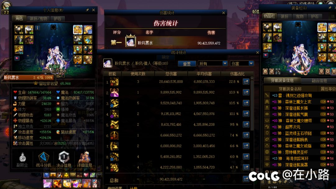 猎人也太弱了吧？？？2