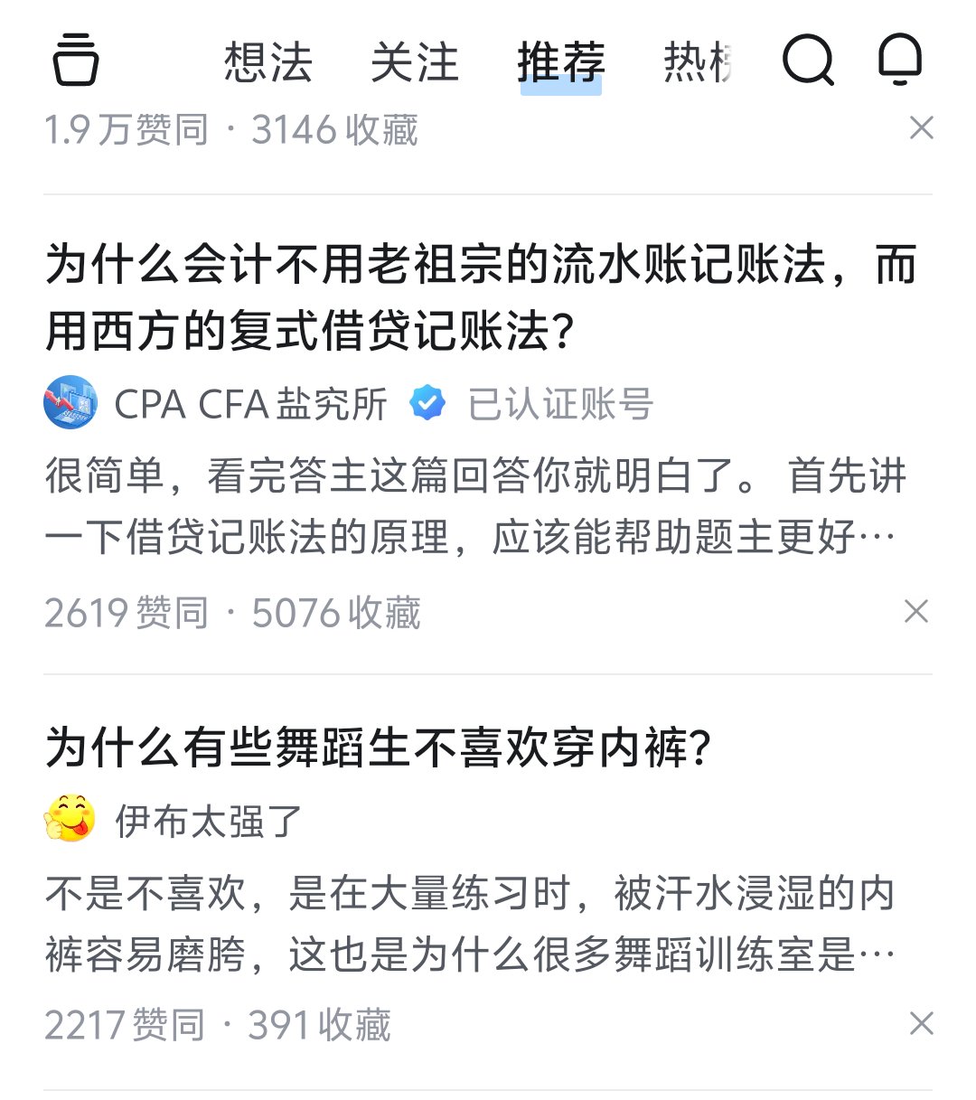 这大早上的，真是下头1