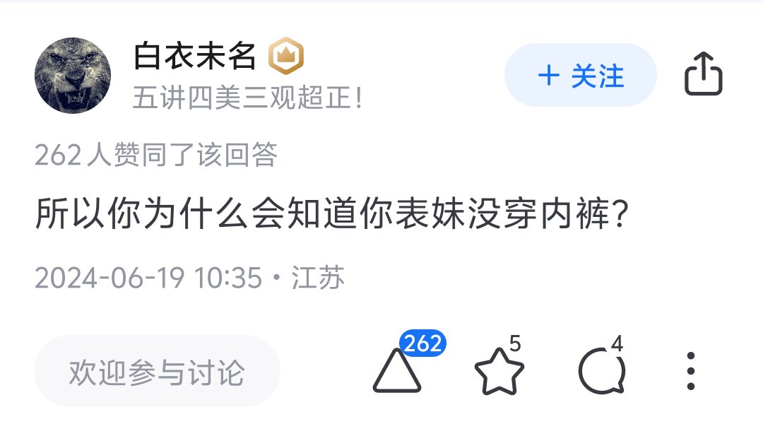 这大早上的，真是下头2