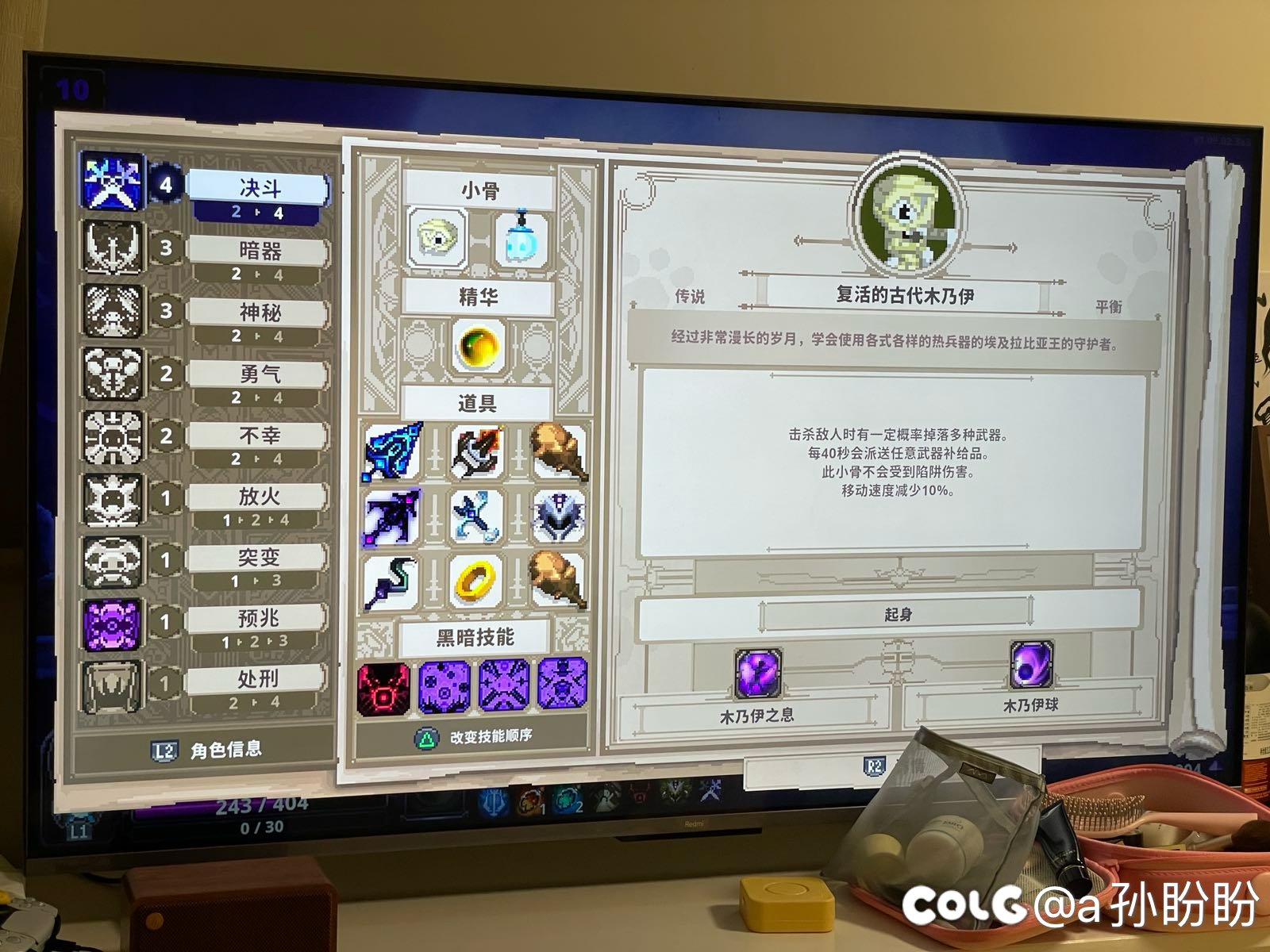 两把镜10小骨天胡局…1