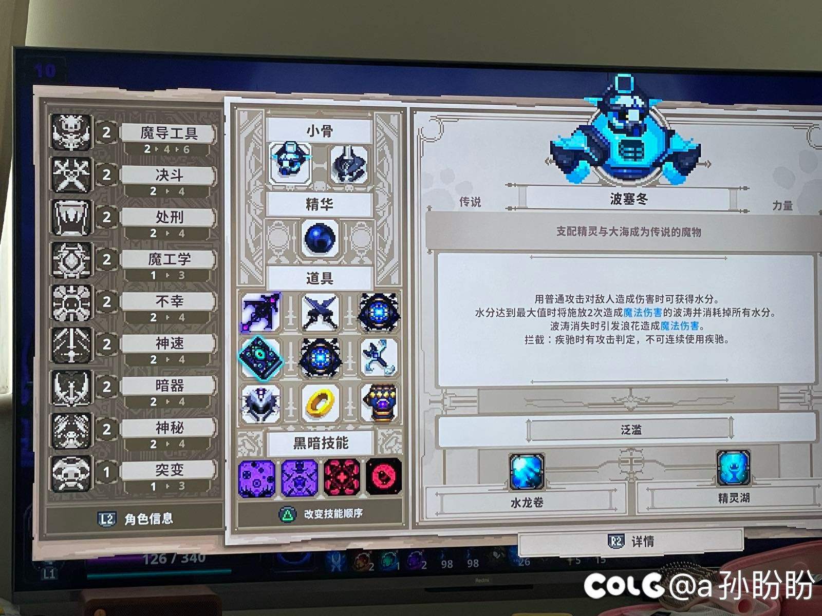 两把镜10小骨天胡局…2