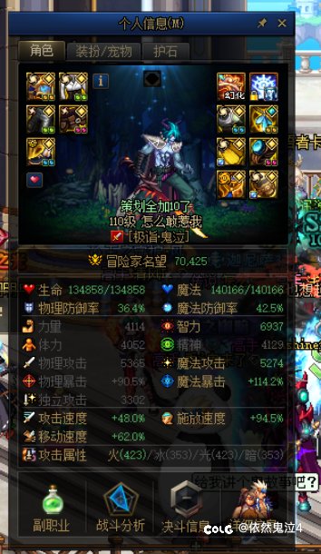 倒反天罡，拉尔戈爆打雾神2