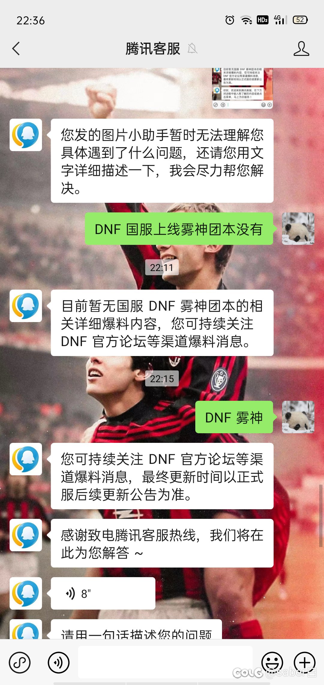 雾神团本补票呐1