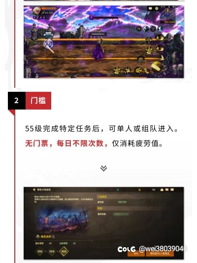 夏日版本和女鬼剑上线时间爆料3
