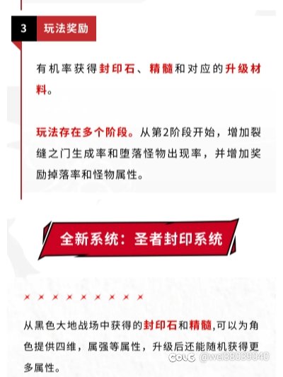 夏日版本和女鬼剑上线时间爆料4