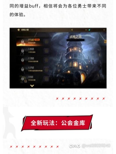 夏日版本和女鬼剑上线时间爆料6