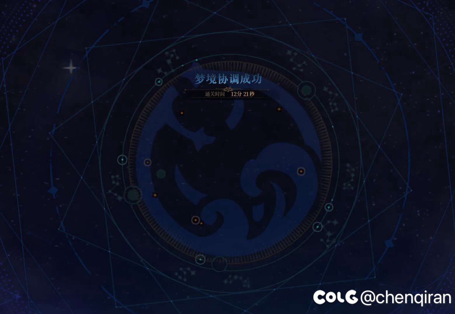 跨五雾神团招募贴4