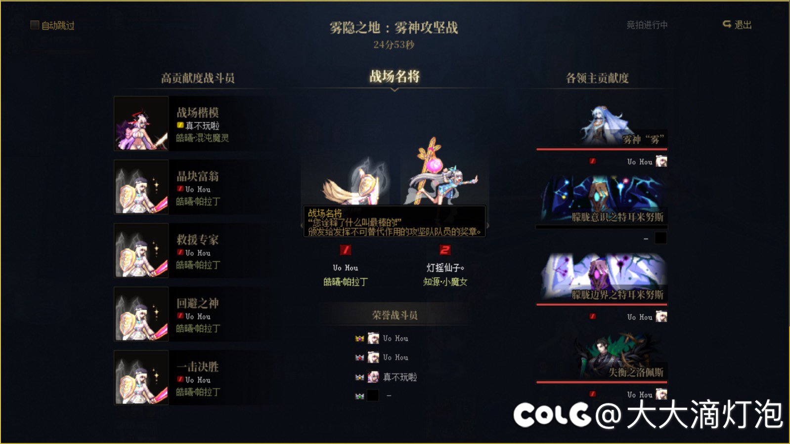 全网最低配的2.5通雾神团1