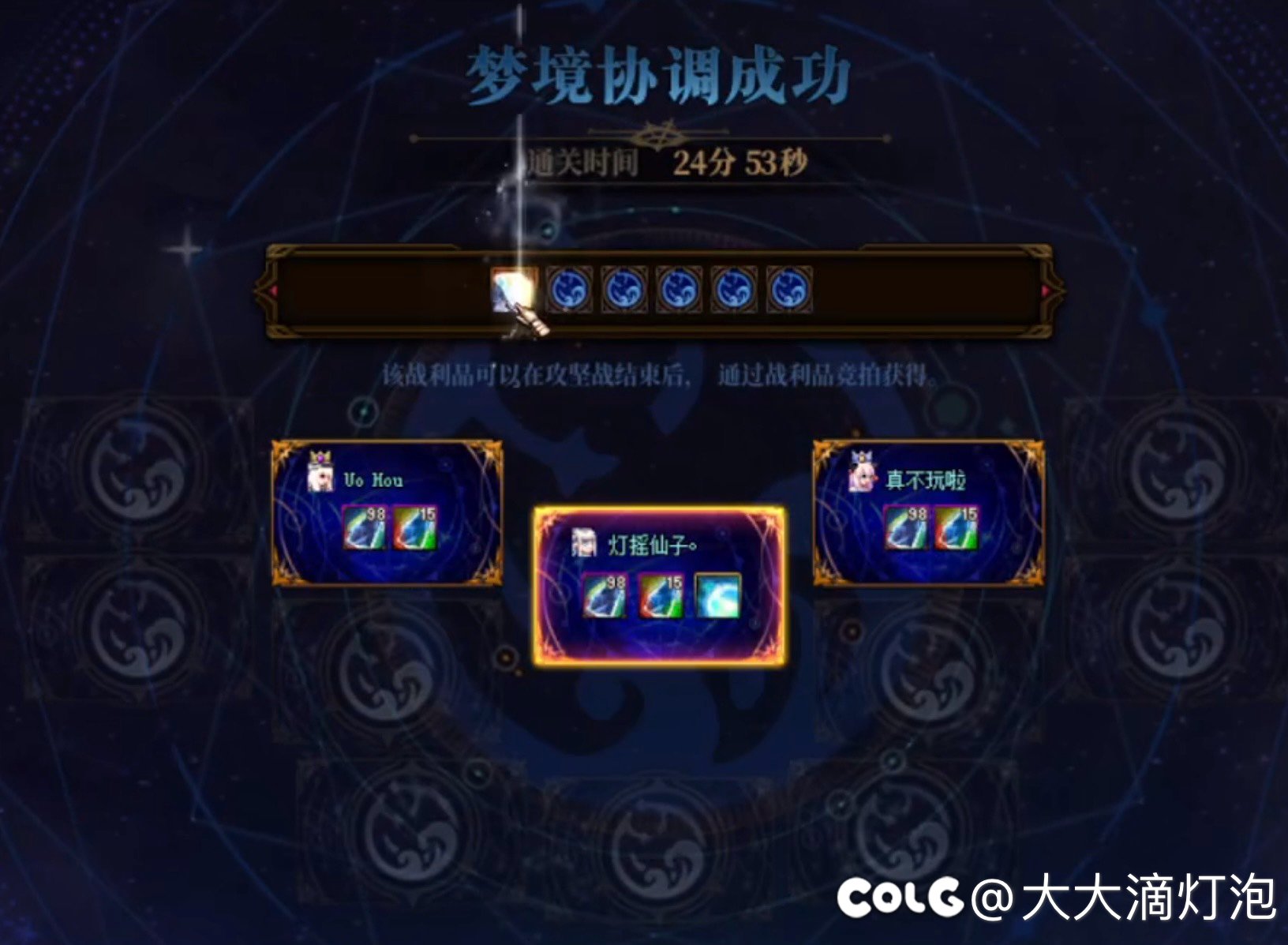 全网最低配的2.5通雾神团3