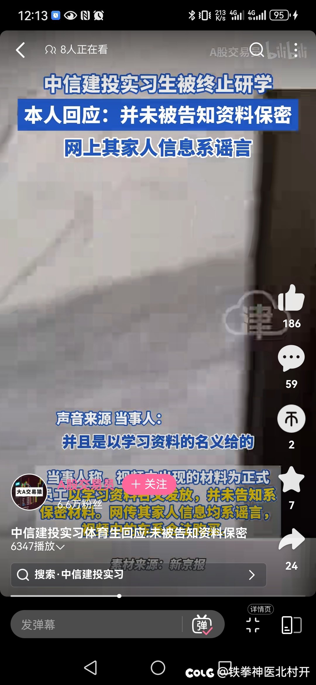 该说不愧是体育生么1