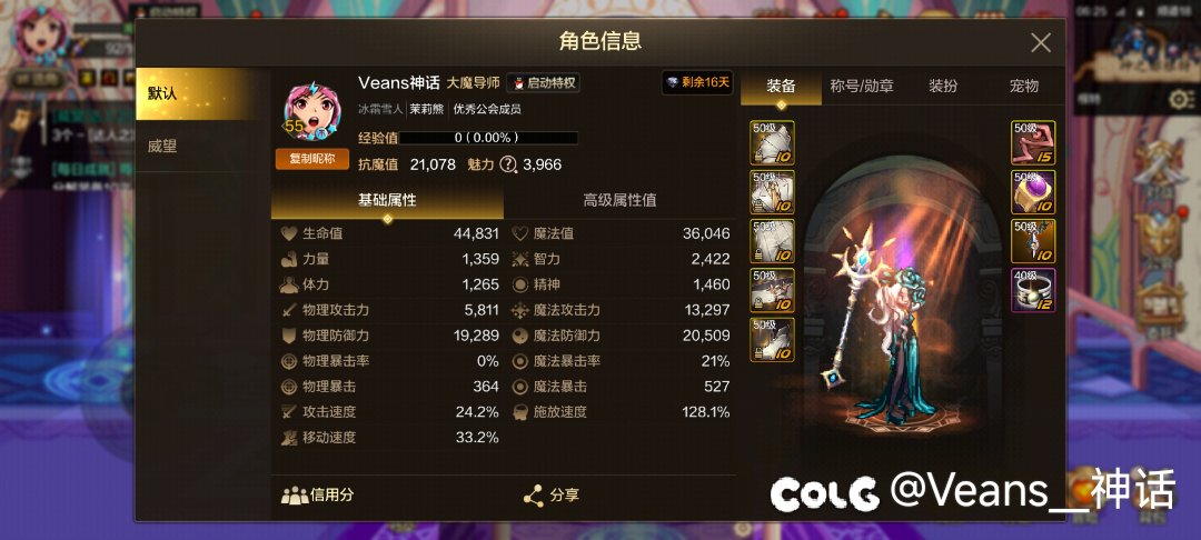 好了，终于告别这个憨批深渊了2