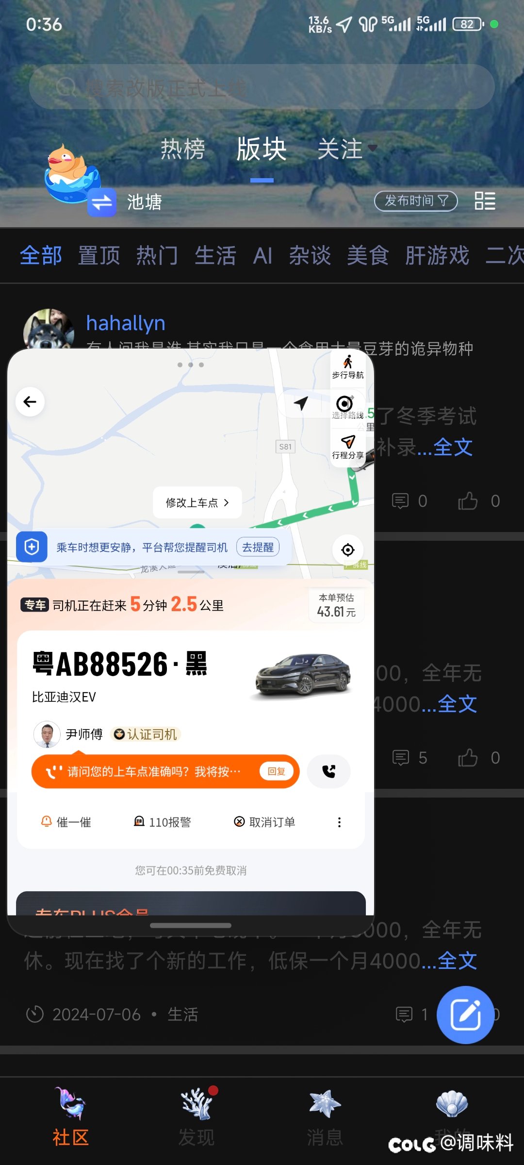 搬家搬到第二天，累死1