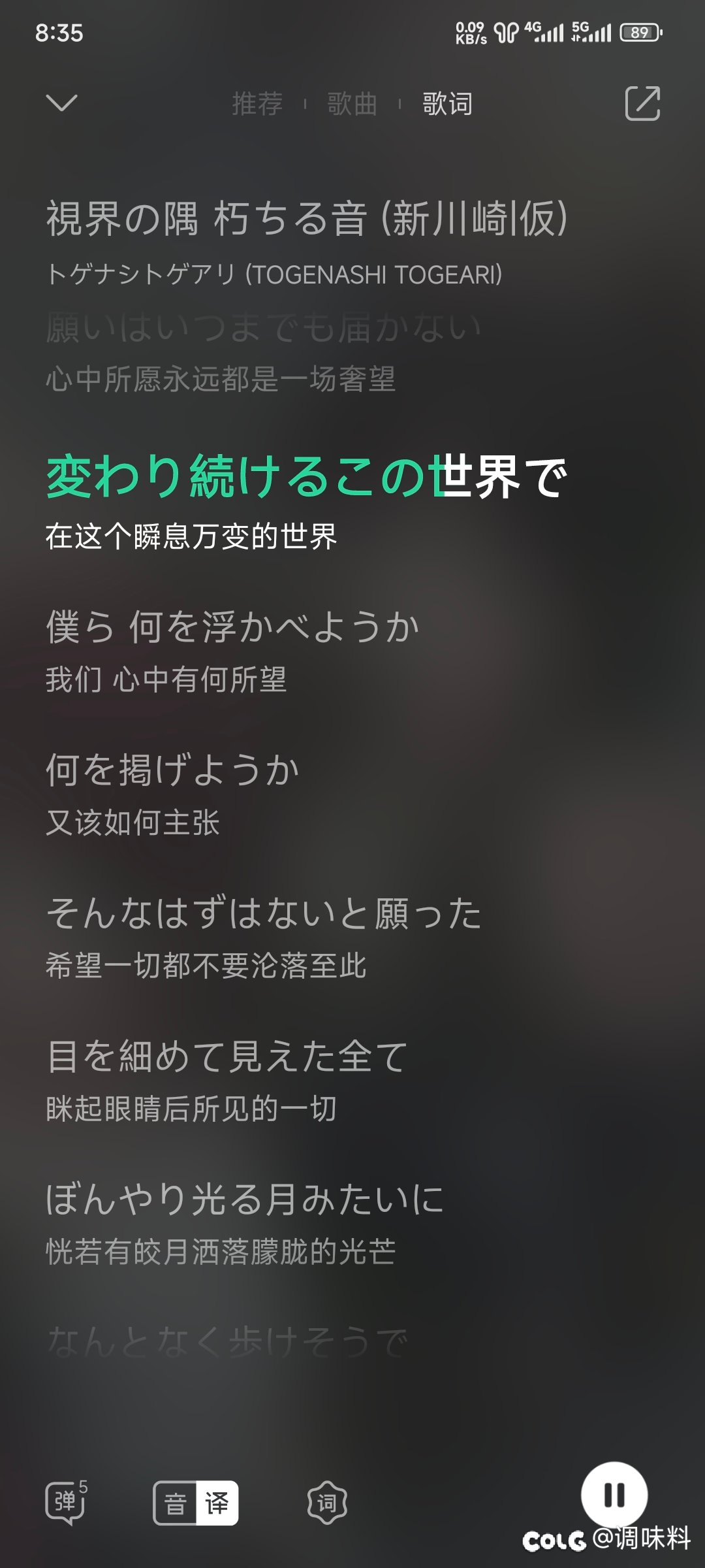 又到了周一2