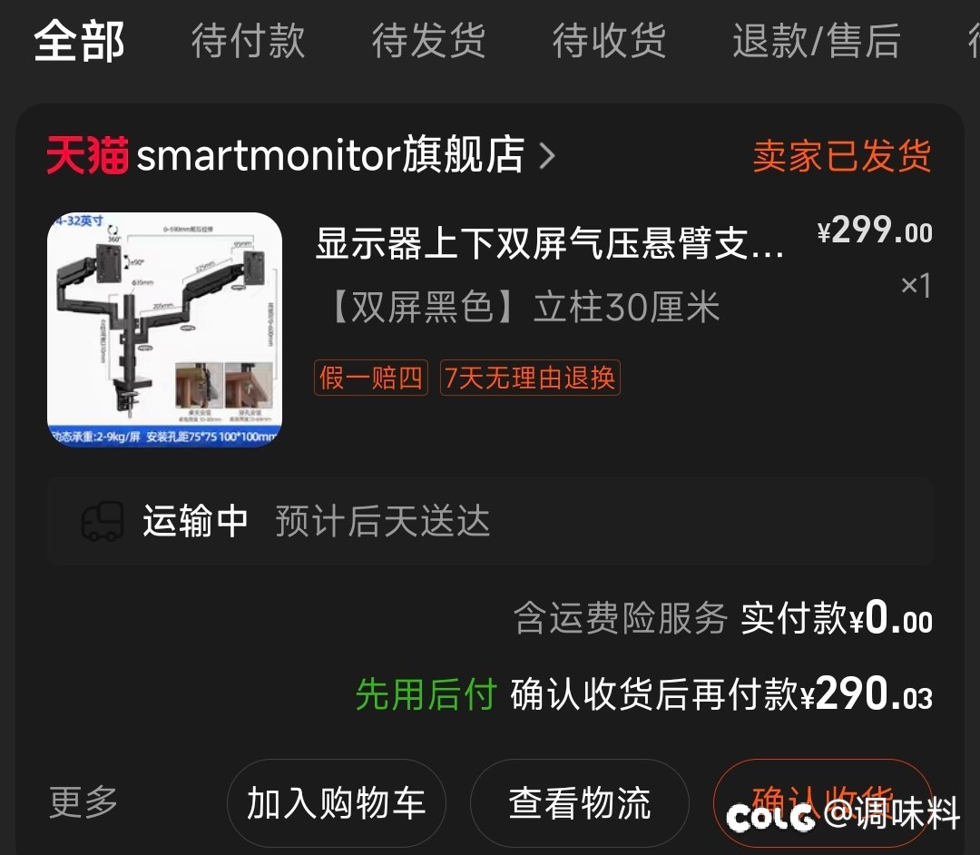 移动支付，太哈人了1