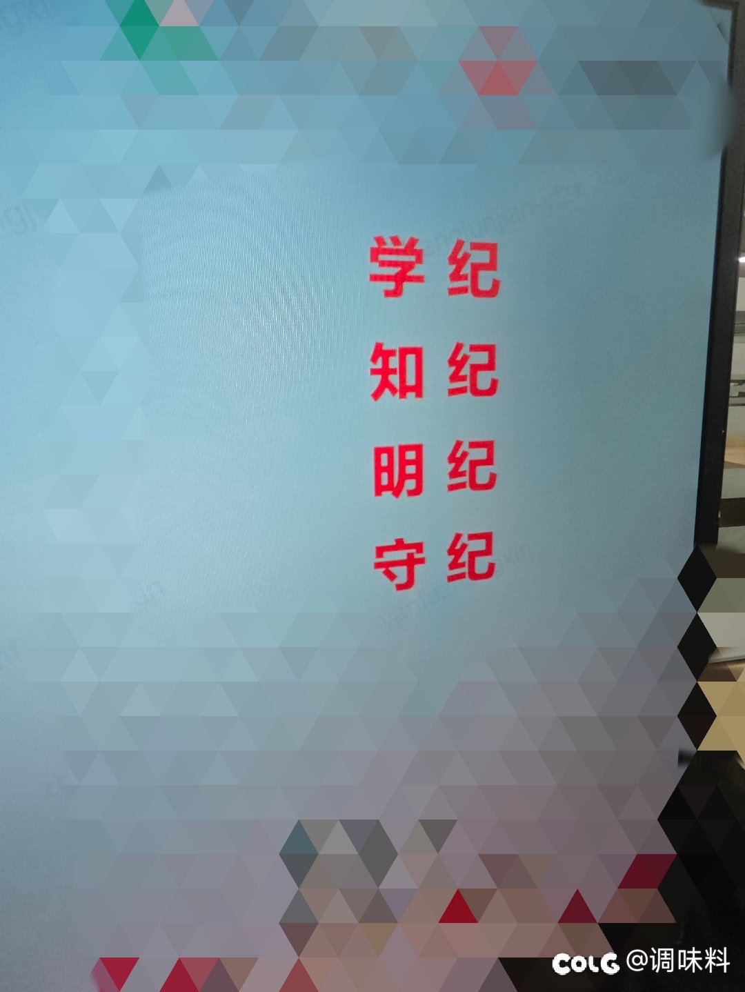 周五周五，电脑一关，工作去他姐1